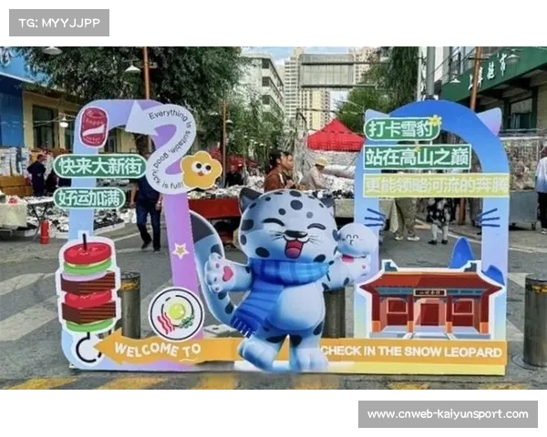 从街头到主流：BMX运动如何在中国完成文化认同的转变